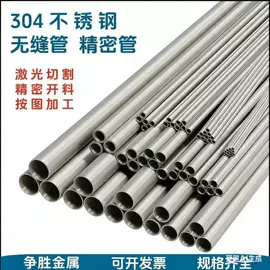 铜及铜合金材;冶炼加工;其他管材