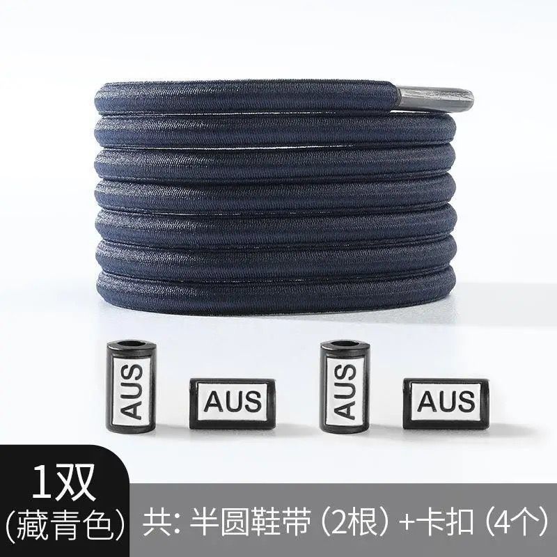 Cordones de zapatos elásticos para hombres y mujeres pequeños zapatos blancos para niños cordones elásticos hebilla cordones de zapatos fijos artefactos