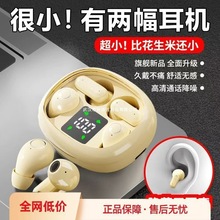 适用索尼情侣两对蓝牙耳机2025新款短柄入耳式两用超长续航大电量