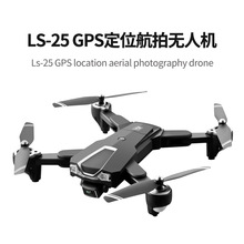 LS-25遙控多旋翼飛行器GPS航拍精准定位無人機雙鏡頭6K像素drone