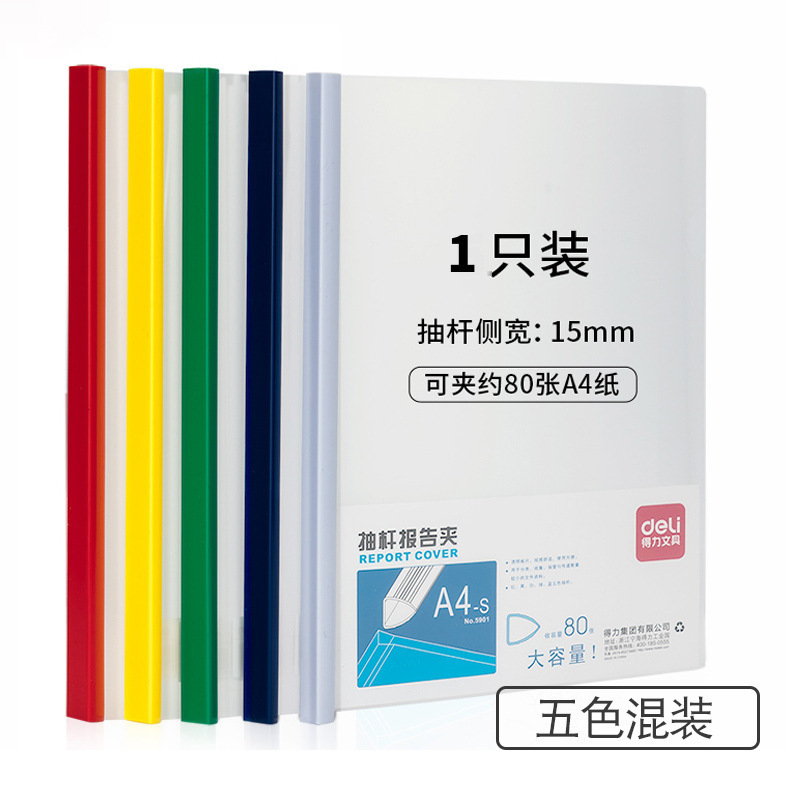 [5901] 15MM (약 140 페이지)-1