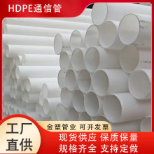 DN75 HDPEͨŹ ɫpe |o PE|