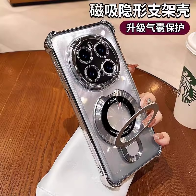 适用荣耀magic8Pro手机壳U盾磁吸支架荣耀X70气囊防摔透保护套
