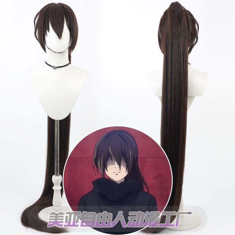 [Free Man] Tower of God Jiuwei Ao to Grace cos Wig Prince Return Split ponytail 1.5 meters