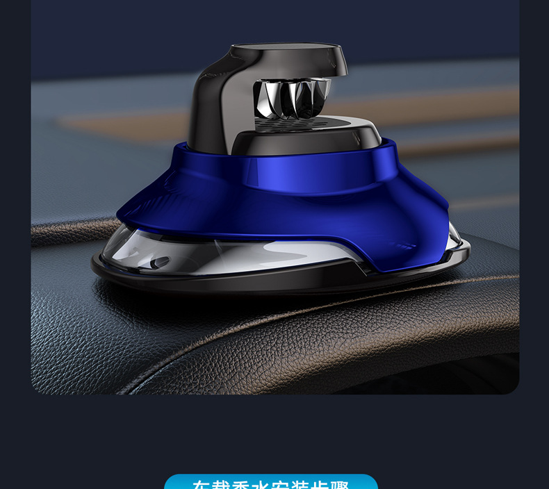 Car Perfume Solar Energy Car Perfume High-end Automatic Rotating Seat Type Ornaments Lasting Light Fragrance for Car Aromatherapy