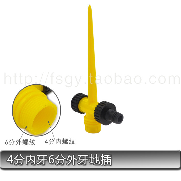 360 grados rotación automática ángulo controlable rotación de rotación automática para rociador de pulverización de brazo oscilante de aleación de plástico para riego de césped césped césped