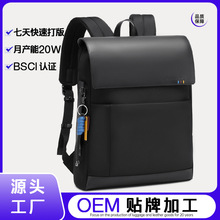 旅行背包男士双肩包轻便短途出差便携包旅游行李包大容量电脑书包