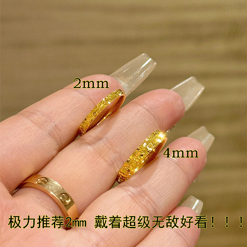 Gold Store Same Style 2N Crushed Ice Ring for Women, Gold-Plated 2mm Narrow Version Sparkling Pair Ring, Niche Design Plain Band