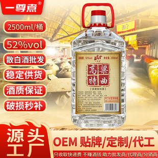 Դ�^ɢ�׾Ƹ����������l������52��2.5L�׾����伃�Zʳ��ɢ�b�ݾ�