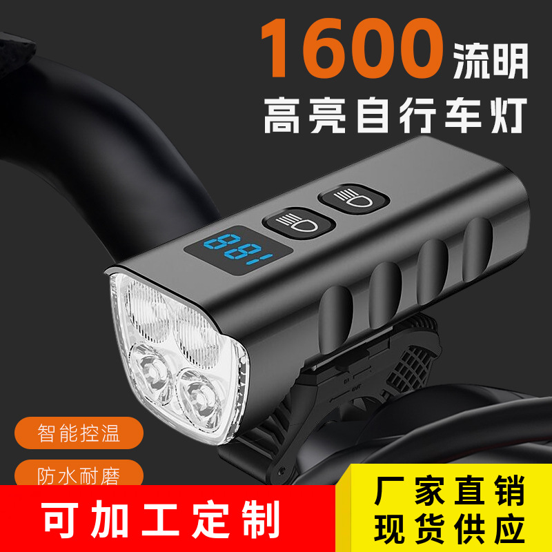 Factory Direct Sales Bicycle Lights Aluminum Alloy Waterproof Mountain Bike Night Riding Lights Outdoor Cycling Equipment Cross-Border Hot Sale