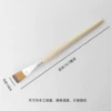 Short rod is soft hair 15 mm wide