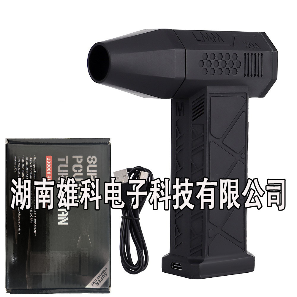 [Spot] Ventilador violento Red de Internet Secador de pelo violento Ventilador de turbina Motor sin escobillas de alta velocidad Ventilador de alcantarilla