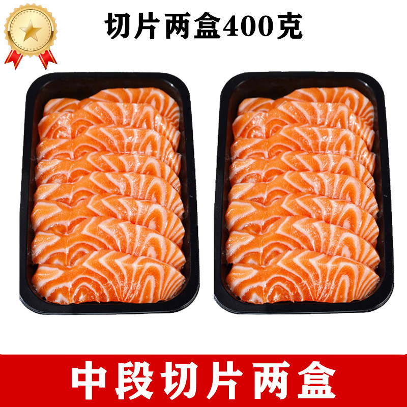 노르웨이 중간 슬라이스 400g 2박스 [핫세일! ]