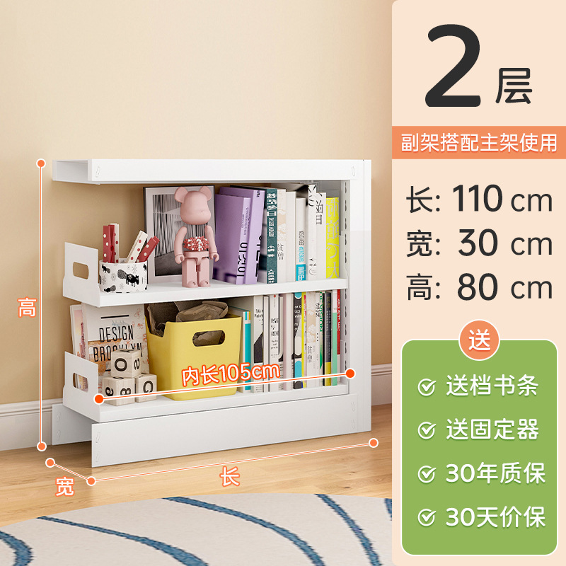 家用儿童钢制书架图书馆书架落地多层彩色绘本架学生收纳架置物架|undefined