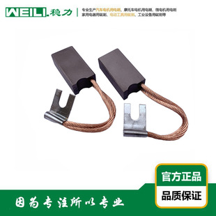 WEILI.���� �����m��RC53�߉�늄әC���ˢ ̼ˢ 25x32x50mm