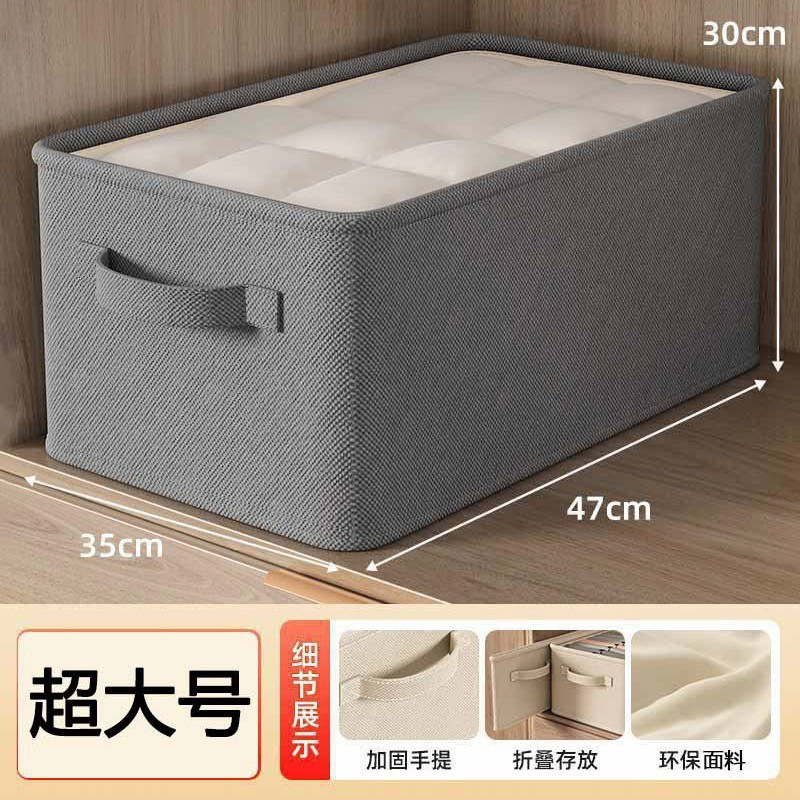 家用收纳盒大容量可折叠衣物整理箱裤子收纳盒卧室抽屉式储物筐盒|undefined