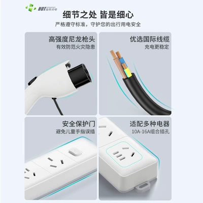 Device Electric Vehicle External — Elektrikli avtomobil şarj stansiyaları