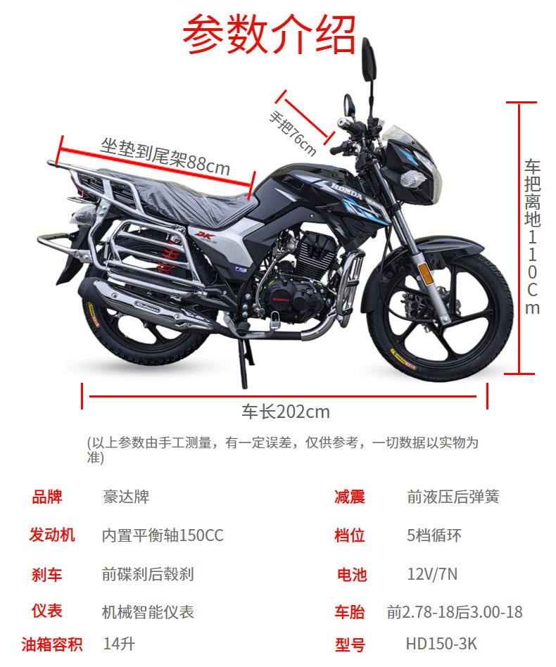 DK150CC electric-injection, national standard 4, balance shaft motorcycle, men's fuel-powered mountain street bike, can be registered, free shipping