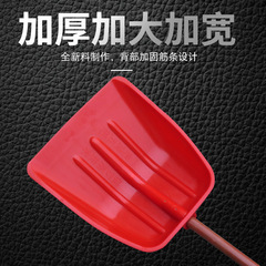 38-inch wide plastic shovel with thickened plastic spade, large plastic shovels, plastic shovels, grain shovels, snow shovels, wooden handles, medium size extended push shovels