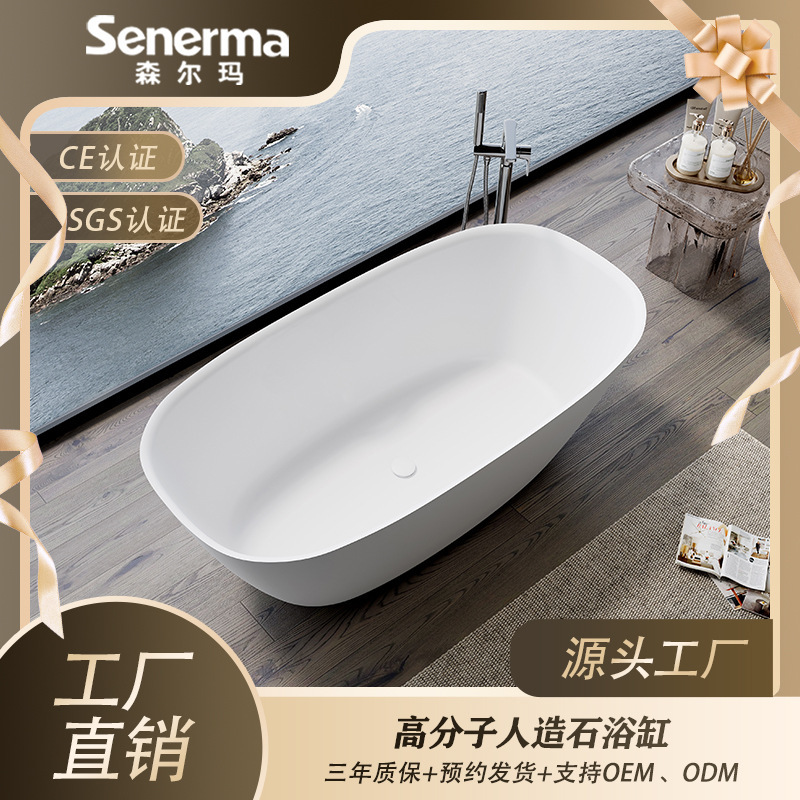 Independent Integrated Artificial Stone Bathtub with Thin Edges, Minimalist Style, Suitable for Hotels, Guesthouses, and Villa Projects, Direct from the Source Factory Independent Integrated Artificial Stone Bathtub with Thin Edges, Minimalist Style, Suitable for Hotels, Guesthouses, and Villa Projects, Direct from the Source Factory