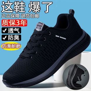 Ȫ���\��Ь��ʿ�ܲ�Ь�ļ�͸�����Ь���п�ٴ����e�W�������Ь
