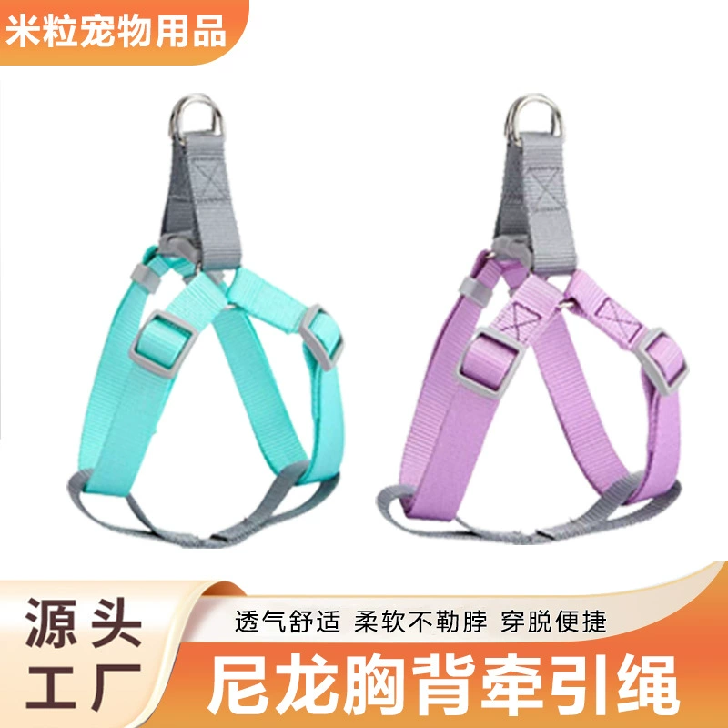 Спотовая буксирная поводка цепная собака нейлон грудная собака может регулировать собачью веревку собачью веревку собачью веревку тяга для домашних животных оптом