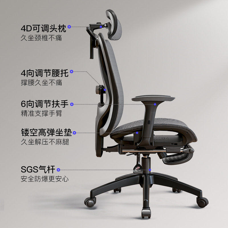 La silla de oficina se puede acostar, la cómoda silla de computadora, la silla ergonómica, la silla sedentaria, la silla de oficina, la silla de juegos
