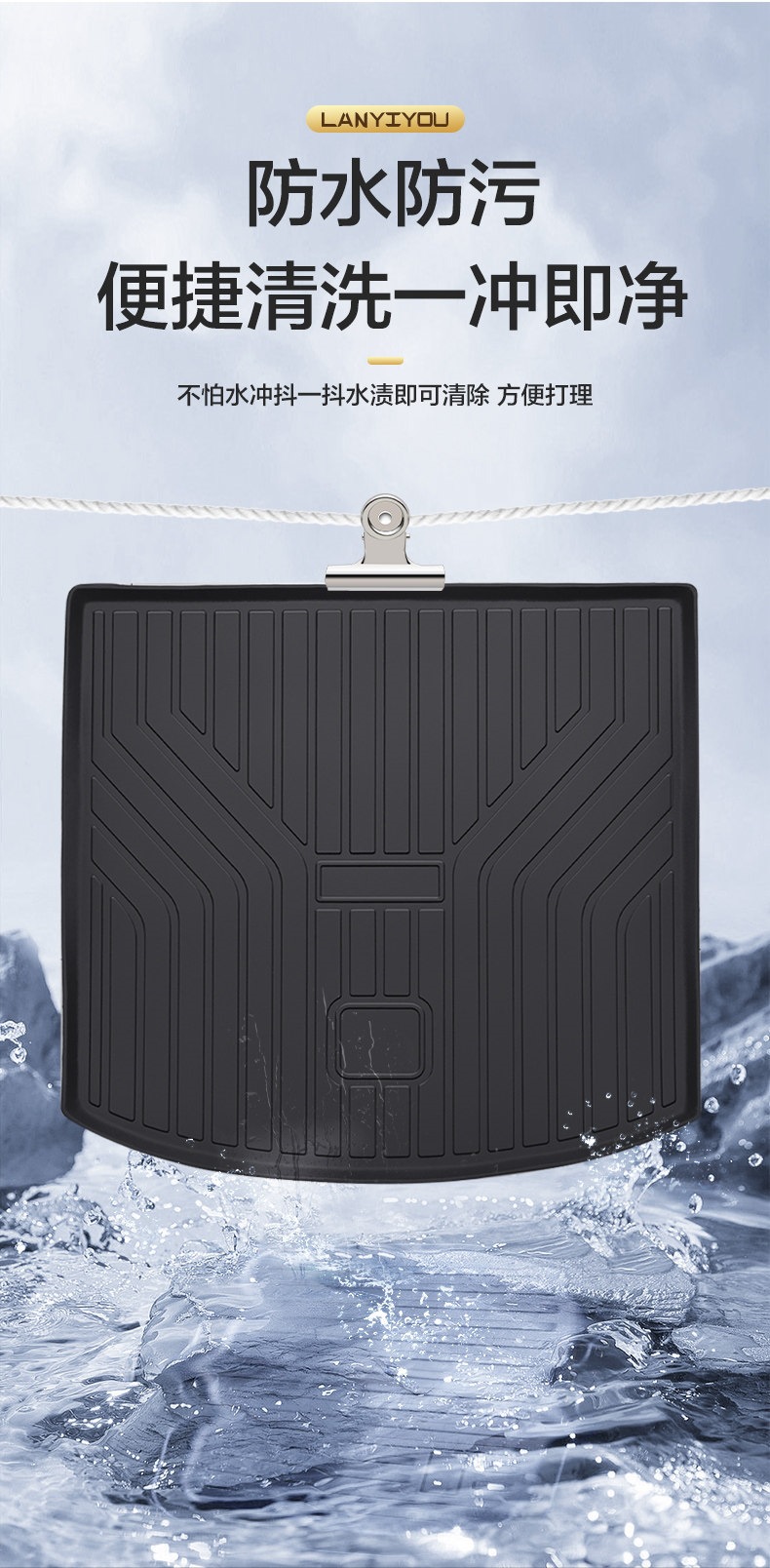 Byd Sea Lion 07Ev Trunk Mat Car Accessories Decorative Parts Interior Modification Tpe Rear Trunk Mat