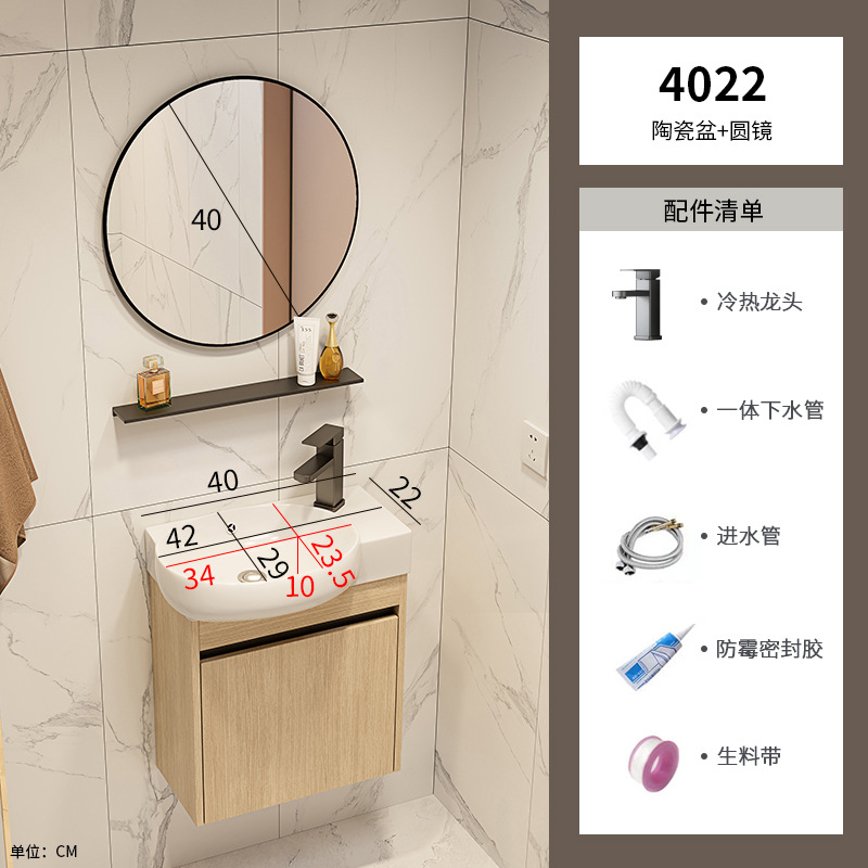 pequeño gabinete de baño de color madera cerámica combinación lavabo transfronterizo lavabo ultra estrecho lavabo lavabo