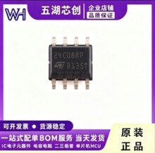 M24C08-RMN6TP SOP-8 ���ڴ惦�� ��Ƭ�C��늴惦ICȫ��ԭ�b�F؛