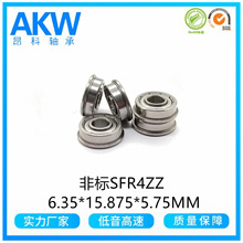 ΢S ǘ˷mS SFR4ZZ 6.35*15.875*5.75MM P䓎߅