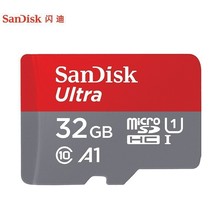 闪迪内存卡(SanDisk)TF(Micro-SD)存储卡 120MB/s适用音箱监控爆