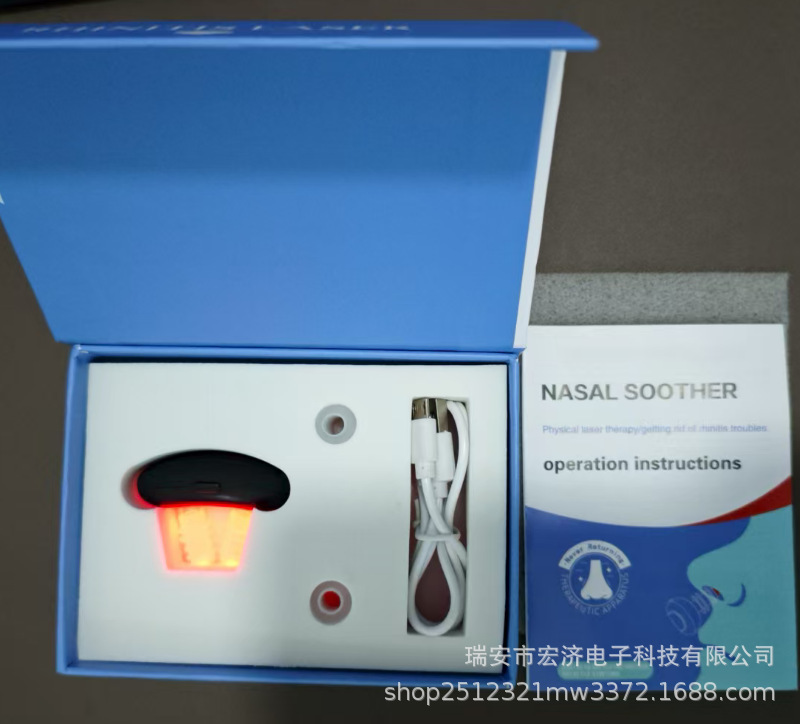 クロスボーダーインテリジェント鼻緩和装置ポータブル赤外線鼻緩和装置慢性鼻炎器具赤外線鼻炎器具在庫あり|undefined