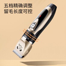 狗狗泰迪剪毛器猫咪剃毛器宠物电动推子剃脚毛电推剪机子工具