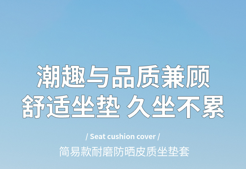 Electric Car Cushion Leather All-inclusive Seat Cover Waterproof Sunscreen Emmayadi Knife Green Source Table Bell Battery Car Cushion