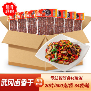 �������u���500g��Ѭ���ɶ����ɺ�����ɫʳ�����С�����