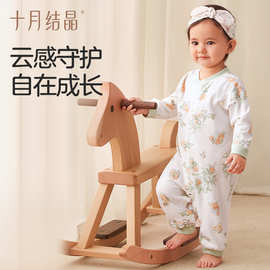 十月结晶婴儿直襟连体衣新生儿纯棉哈衣宝宝0-1岁爬服小气象系列
