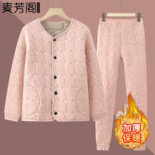 �������˶��bŮ���̱�ů�������b�¿���Ӻ�������̫̫�N��˯��