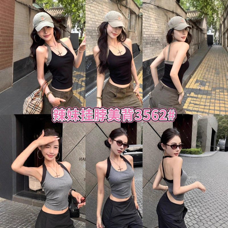 Early Autumn Retro Hot Girl Contrasting Color Halterneck Splicing Camisole Women's Outer Wear Bottoming Beautiful Back Slimming Top