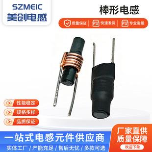 ����늸�3*15 4UH 0.5��2.5A�Ű�늸� R���δ�о�V��늸о�Ȧ���