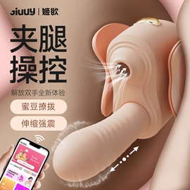 润滑剂;其他情趣用品;延时喷剂