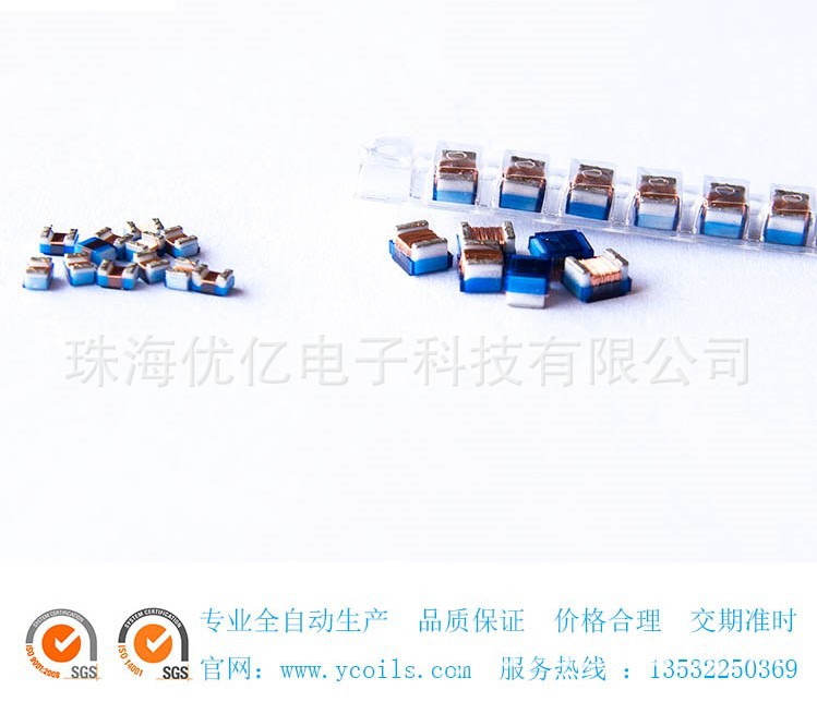 厂家供应0805贴片高频陶瓷芯绕线微型晶片电感器