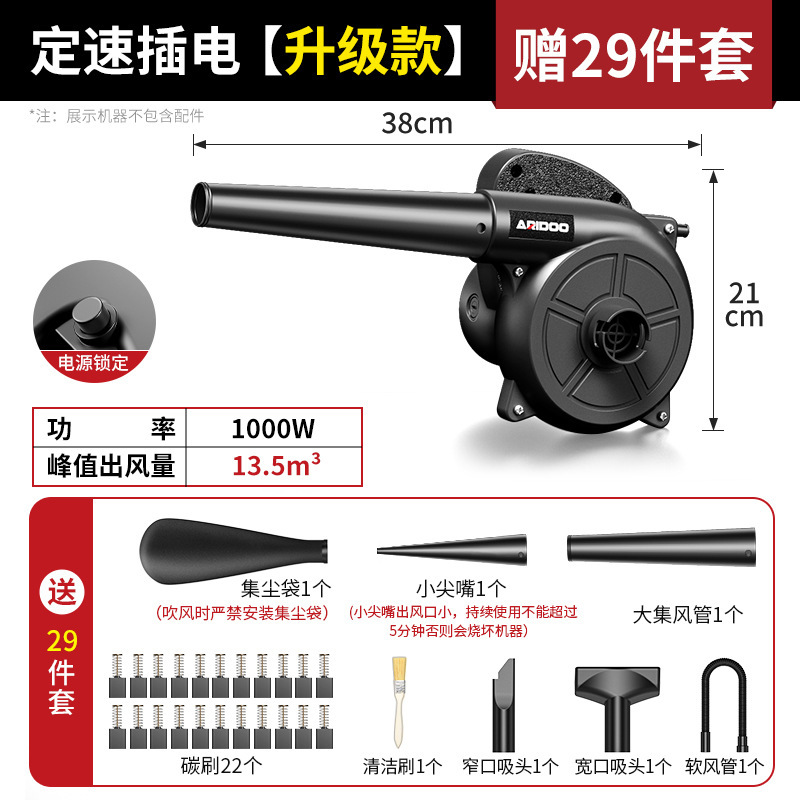 ドイツハイパワーリチウム電気送風機環衛吹葉落葉工業用充電ドライヤー強力暴風銃|undefined