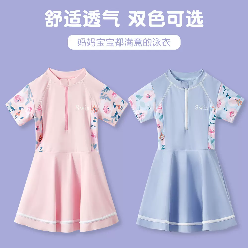 儿童泳衣女童防晒速干游泳衣3-7岁宝宝分体泳装卡通小孩透气泳衣