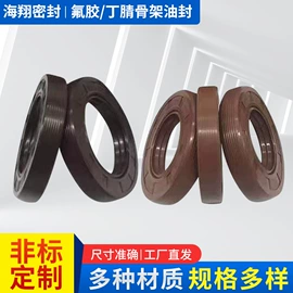 橡胶密封圈;机械密封件;垫圈