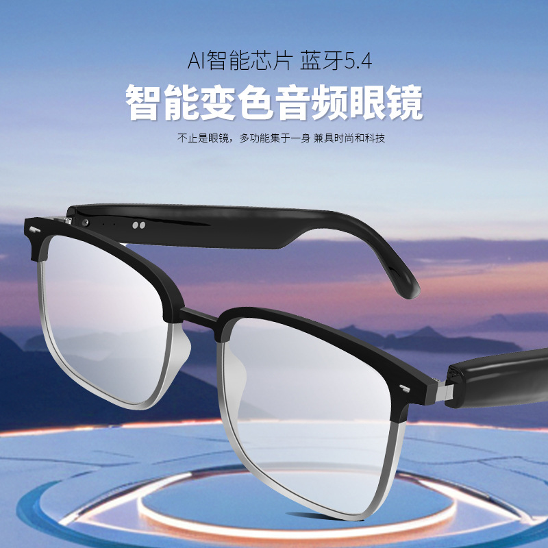 [Traducción AI] Gafas inteligentes Bluetooth GS01 Ciclismo, conducción, escuchar canciones y hacer llamadas, lentes que cambian de luz en interiores y exteriores