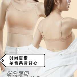 时尚百搭法式蕾丝背心876#固定一体乳棉透气杯均码舒适尾货内衣批