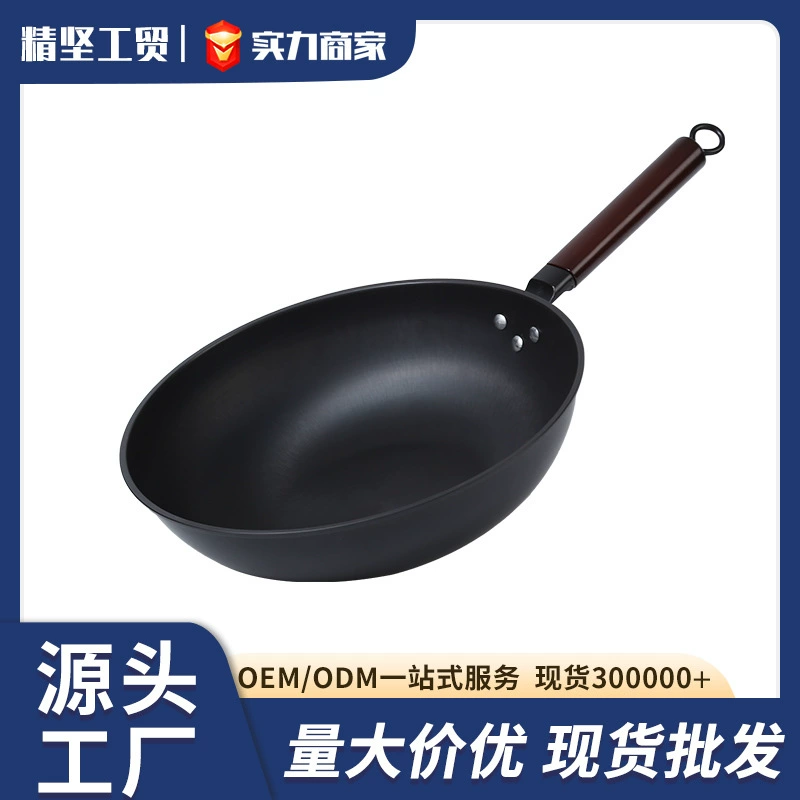 Прямые поставки с фабрики, китайская высокоточная Тонкая Железная сковорода, прочная, устойчивая к царапинам, износостойкая, ВОК, оптовая продажа