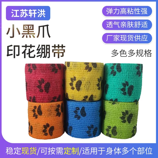 Factory Direct Non-Woven printed black claw self-adhesive elastic pet bandage sports protection group of 6 bandages