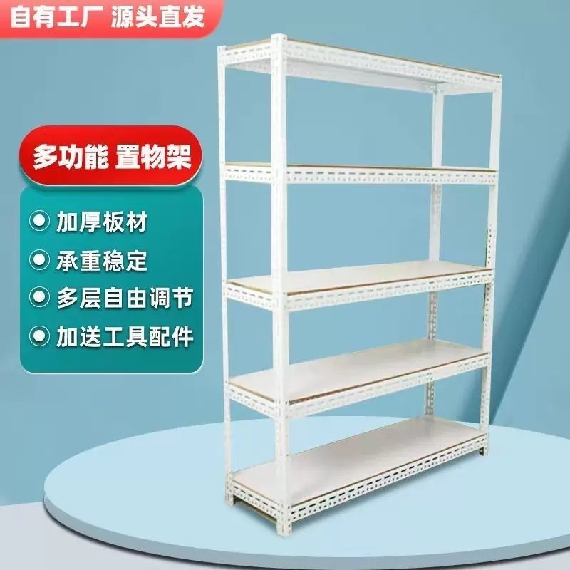角钢货架仓储超市便利店货架家用置物架展示架五金粮油店架子批发